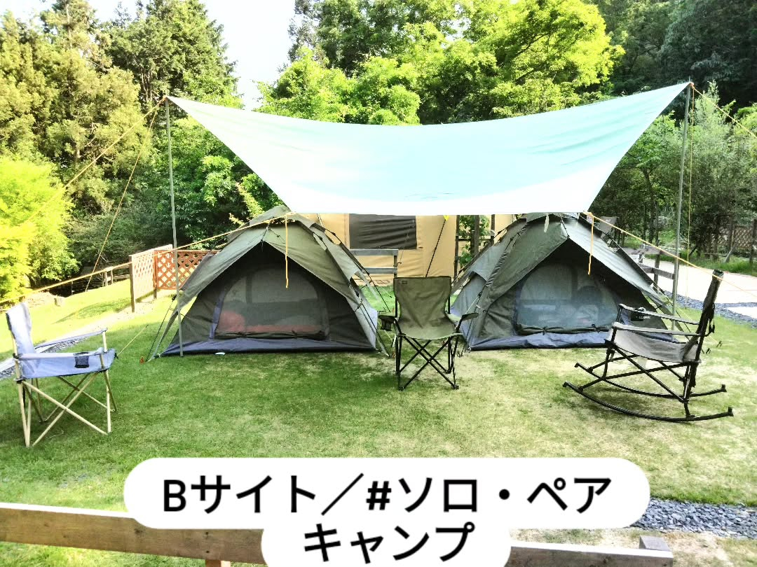 ソロ・ペアキャンプで楽しもう！ | ギャラリー | 大津のキャンプ場なら