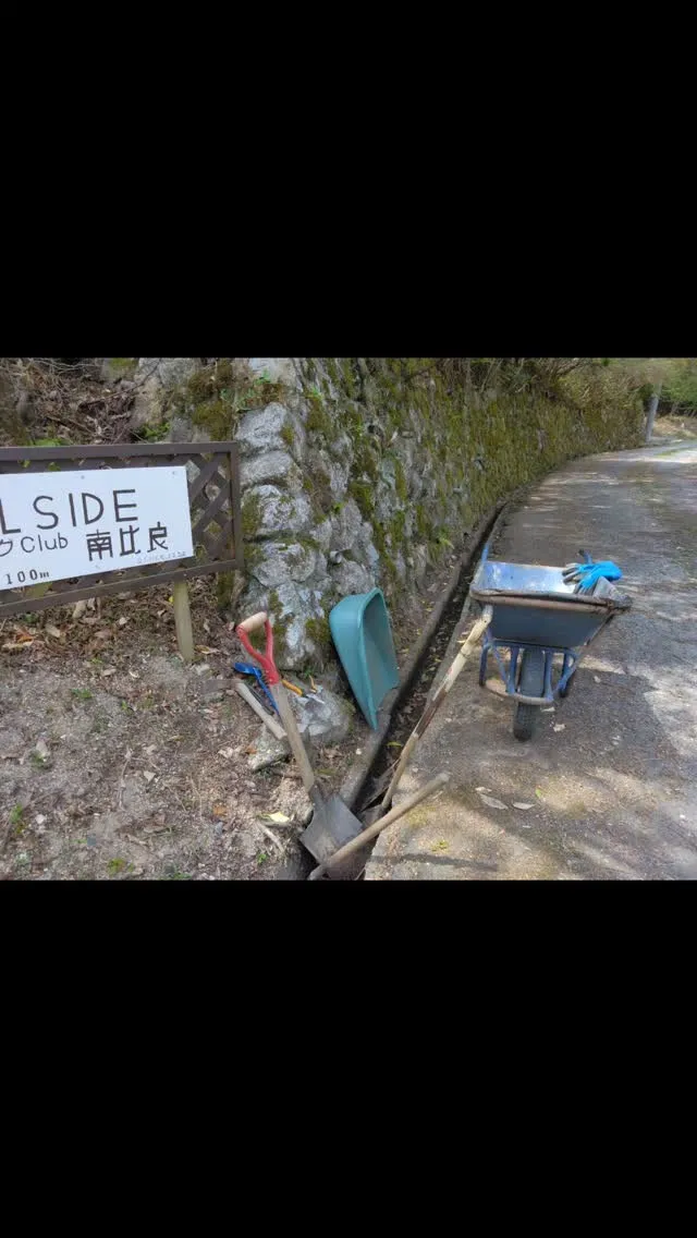 キャンプ場につながる