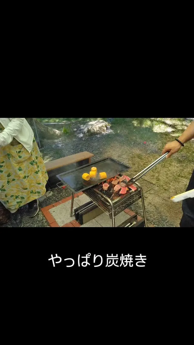 やっぱり炭焼きは