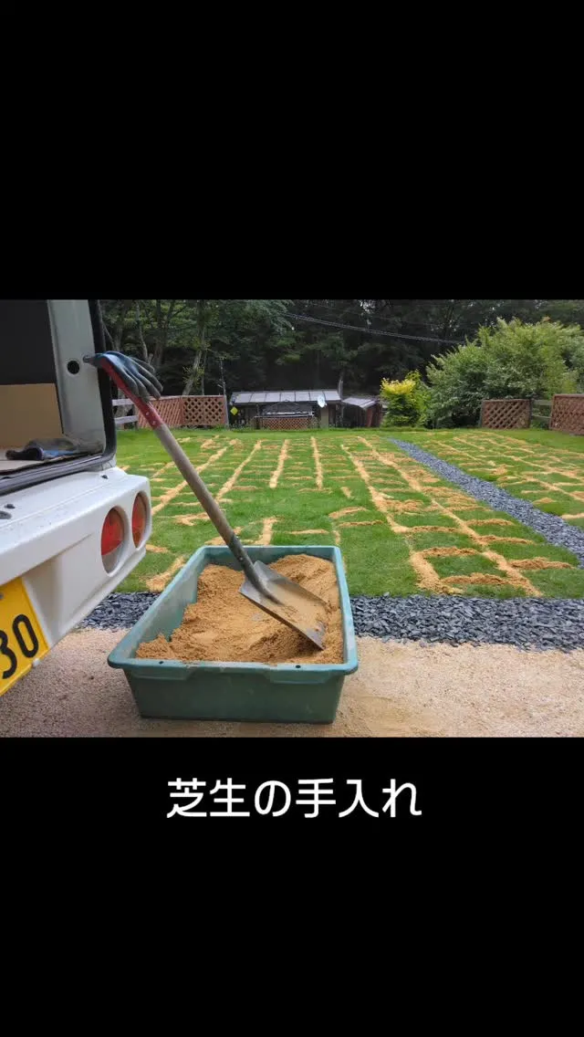 全面芝生のAサイトとBサイト